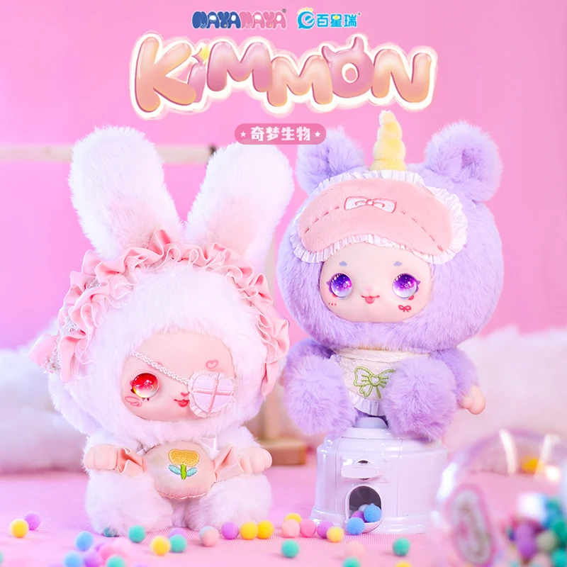 

Original Kimmon Biological Series Plush Blind Box Toys Mystery Box Action Figure Doll Kawaii Model Kids Surprise Gift Caja Ciega