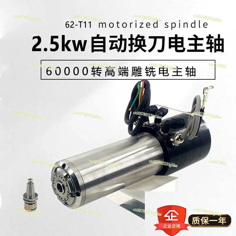 

Automatic Tool Changing Spindle Motor High Speed 60000 RPM Copper Aluminum Steel Metal Engraving - Robot Grinding and Drilling