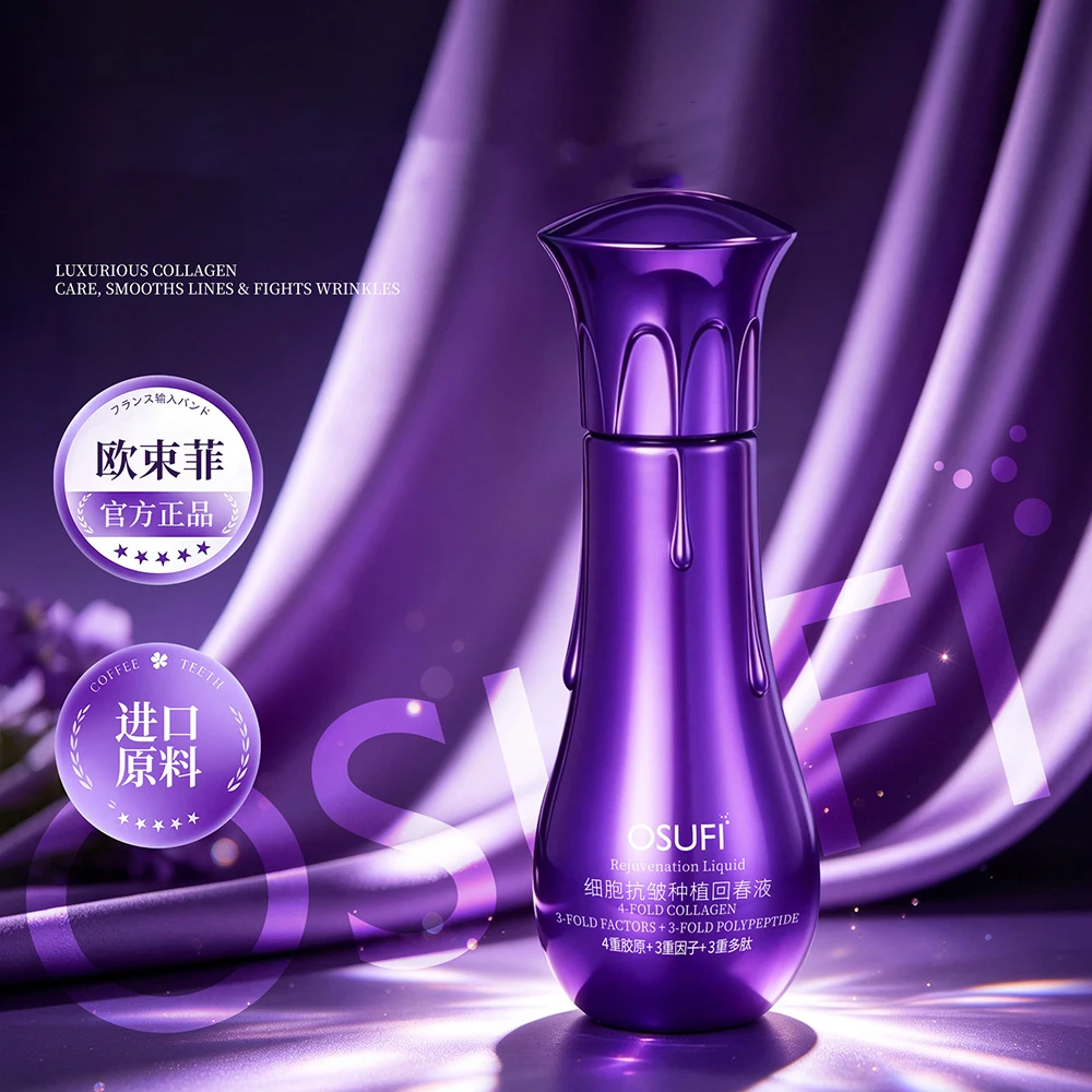 Active Coenzyme Cell Anti-Wrinkle Regenerative Rejuvenation Solution Brightening Facial Moisturizing Beauty Essence Skincare