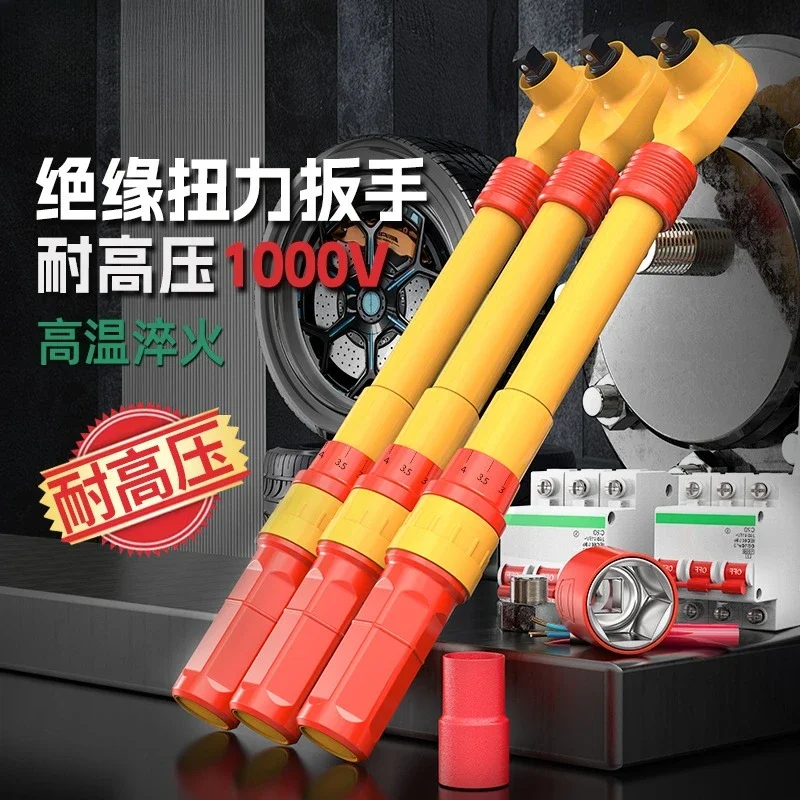 A1000V Insulated Torque Wrench Auto Maintenance Driver High Precision Torque Driver Industrial Grade Labor-saving Wrench