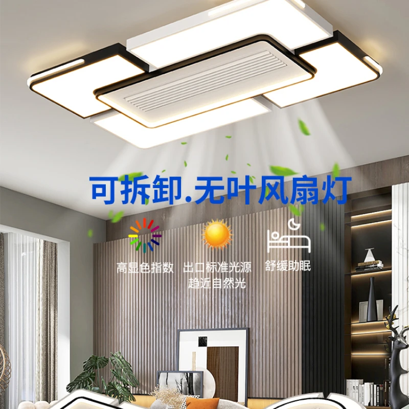 Bladeless fan light new intelligent mute integrated detachable full spectrum simple creative living room dining room bedroom lig