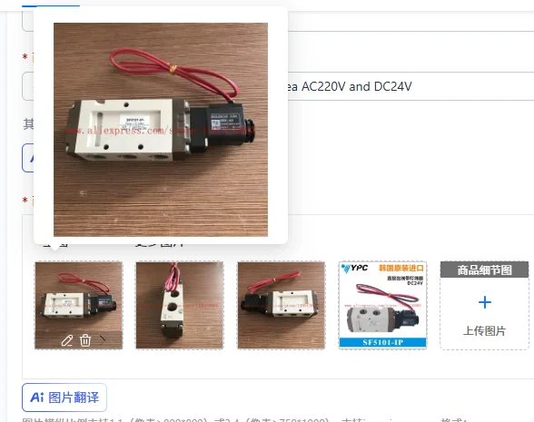 

1 шт. SF5101-IP SF5101-1P, Южная Корея, AC220V и DC24V