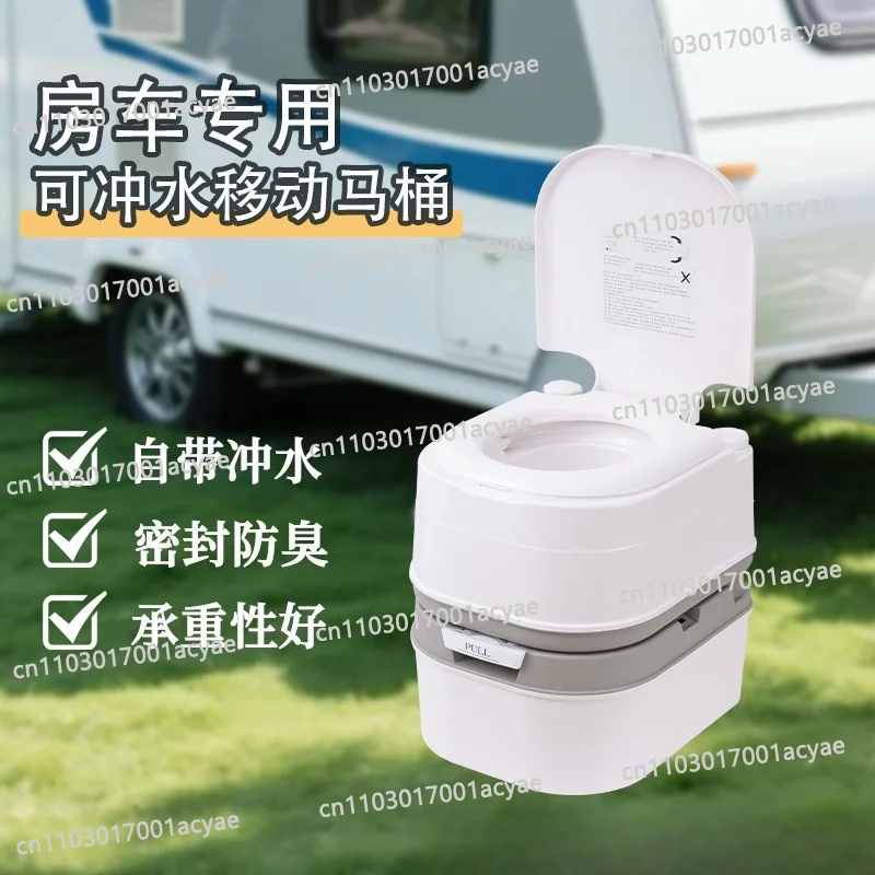 Multifunctional car elderly mobile toilet, RV flush deodorant, maternal toilet, portable toilet