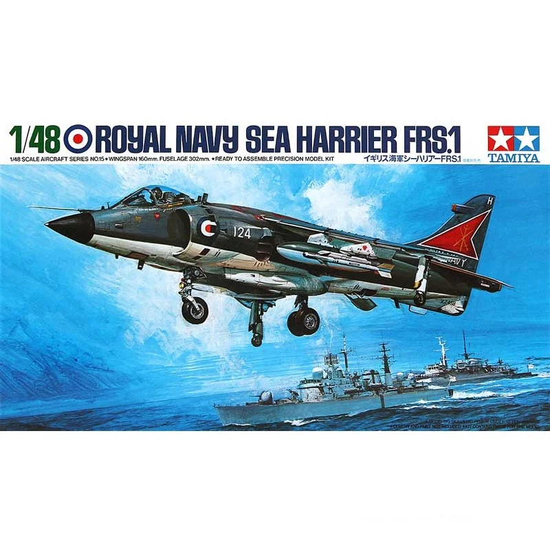 Tamiya 61026 1/48 Scale Aircraft Model Kit British Navy Hawker Sea Harrier FRS.1