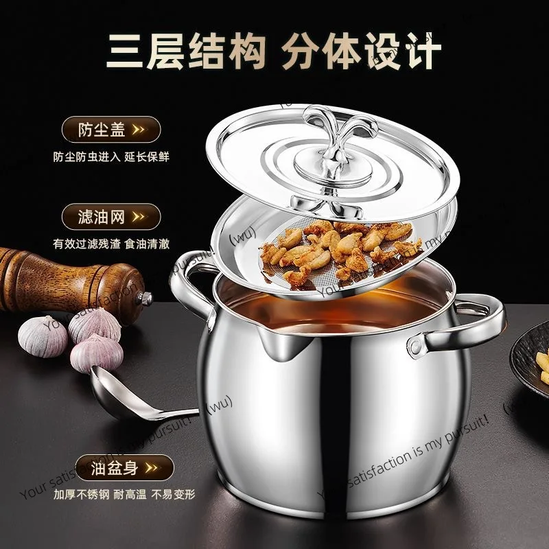 New stainless steel lard tank Binaural with filter and lid Household high temperature resistant oil storage tank Lard tank