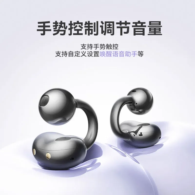 Sanag S6S FreeClip Open Ear Bluetooth Earphone Ear Clip 3D Stereo Sound Noise-cancelling Wireless Headphones OWS Sport Headset