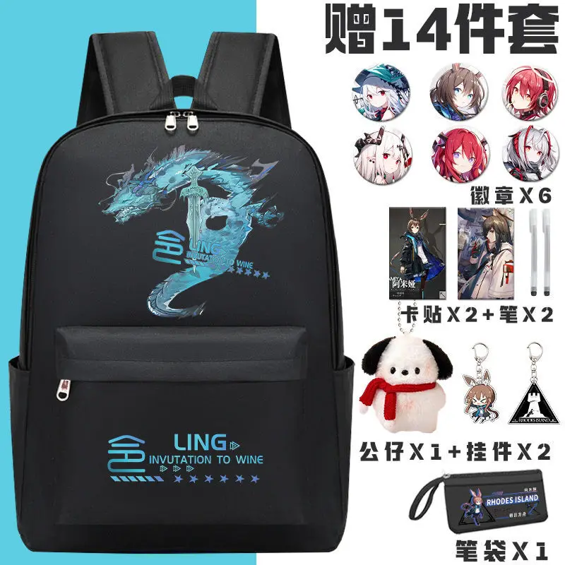 

Arknights Anime Two-Dimensional High-Value Student Backpack Children's Unisex Simple Large-Capacity School Bag A