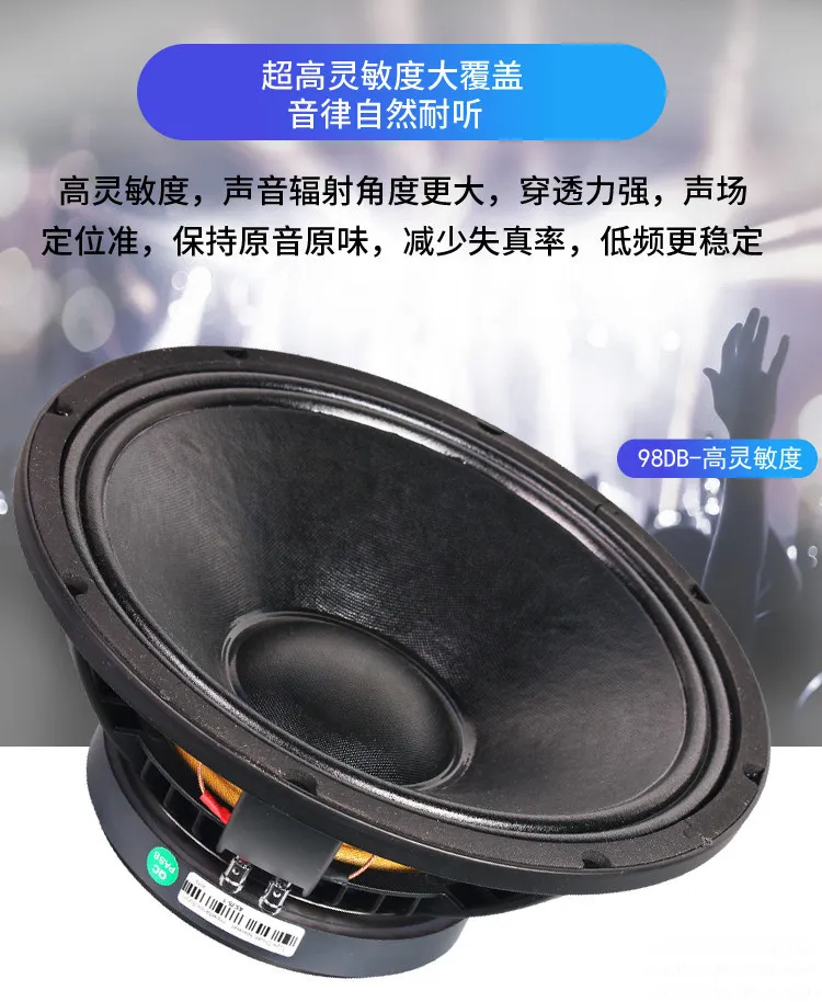 1PC,12 Inch, 15 Inch, 18 Inch, Woofer, 190 Magnet, 75 Cores, Full-range Mid-bass, KTV Stage, Wedding, Outdoor Performance