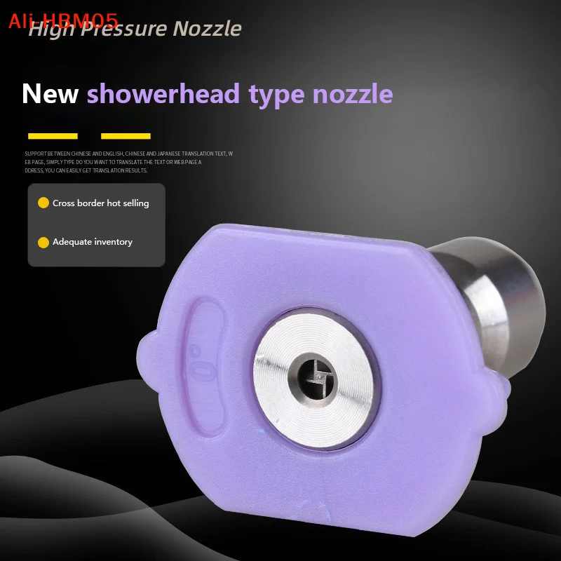 (HB05)1PC Plant 4-direction Water Discharge Nozzle With 1/4 Inch Quick Connector Pressure Washer Low Pressure Mist Nozzle Ti