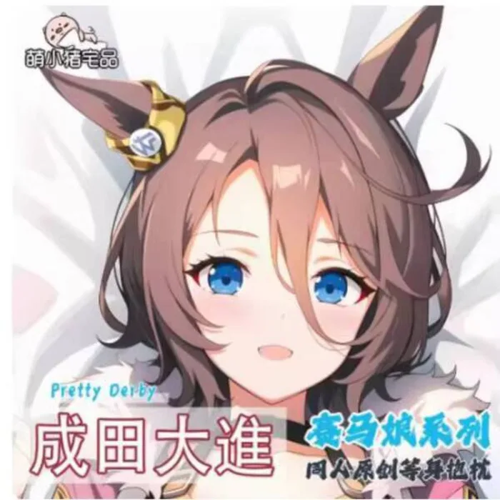 

Anime Pretty Derby Narita Taishin Sexy Dakimakura Hing Body Case Otaku Male Pillow Cushion Cover Bedding Gifts MXZ 1