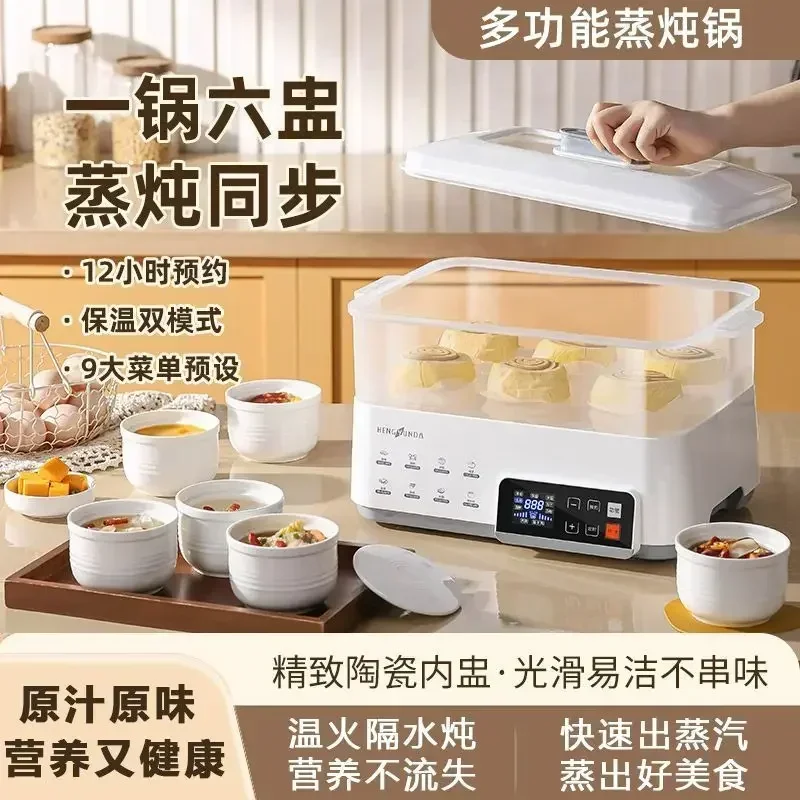 large capacity Household electric steamer multifunctional breakfast machine steamed vegetable electric stew pot