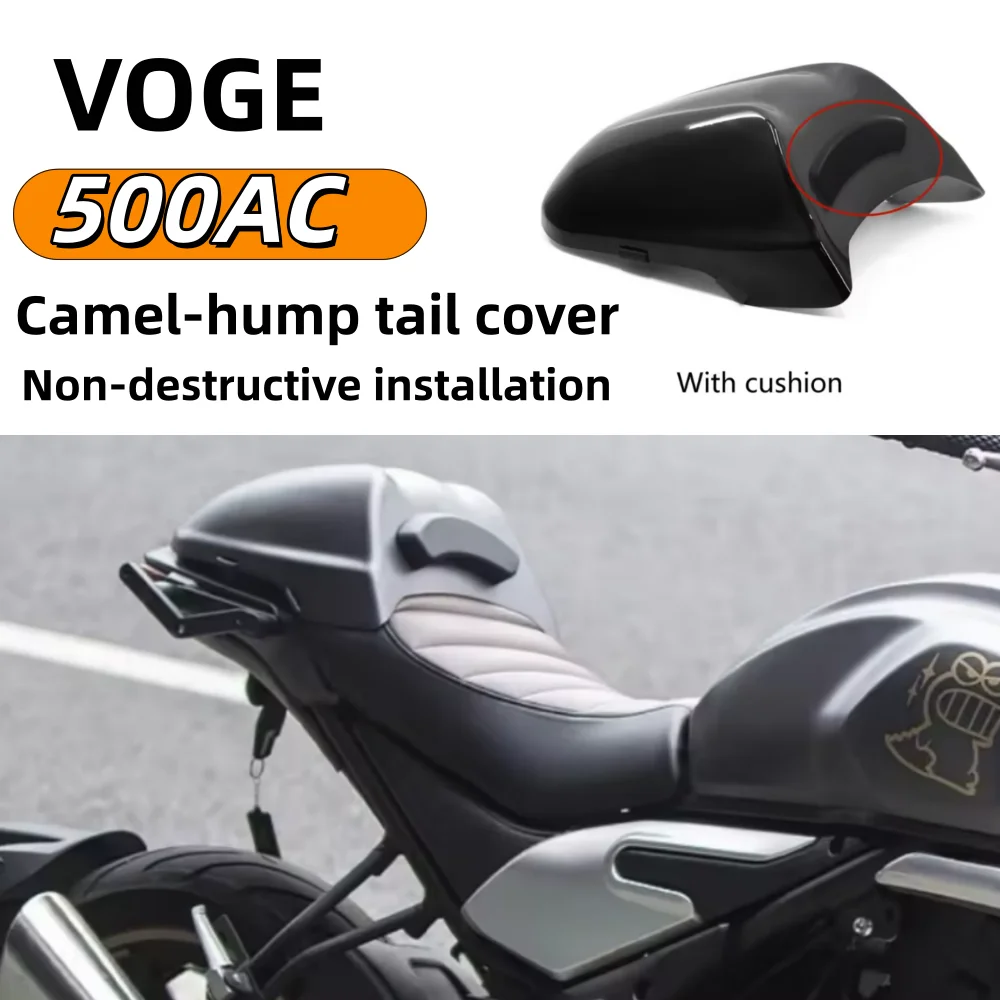 Modified hump rear fairing cover for VOGE 500AC motorcycle, passenger rear seat modification AC500 parts.  VOGE 500AC