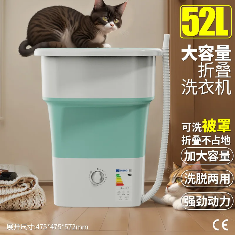 Integrated household large-capacity health bacteriostatic laundry and shoe washing machine