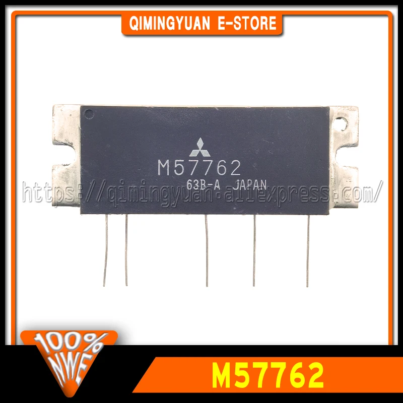 1-5PCS M57762 high frequency tube RF microwave tube communication module amplification module