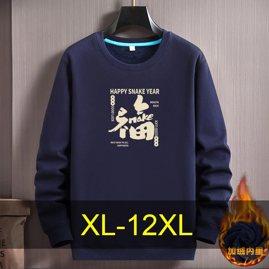 

Chinese Lunar Snake Year Sweatshirt Men 12XL 10XL Plus Size Sweatshirt Autumn Winter Fleece Sweatshirt Male Snake Print Pullover