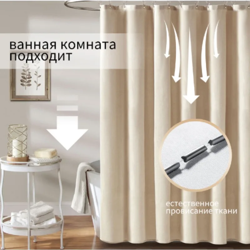

Luxury Linen Shower Curtain with Silver Metal Hooks Bathroom Waterproof Thick Fabric Bath Curtains Bathtub Large Bathing Cover