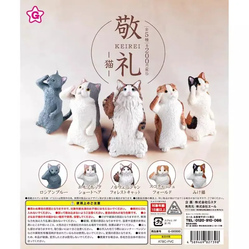 YELL Japan Gashapon Figurine Anime Cute Mini Salute The Animal Kitty Cat Model Figure Kawaii Capsule Toys Doll Decoration Gift