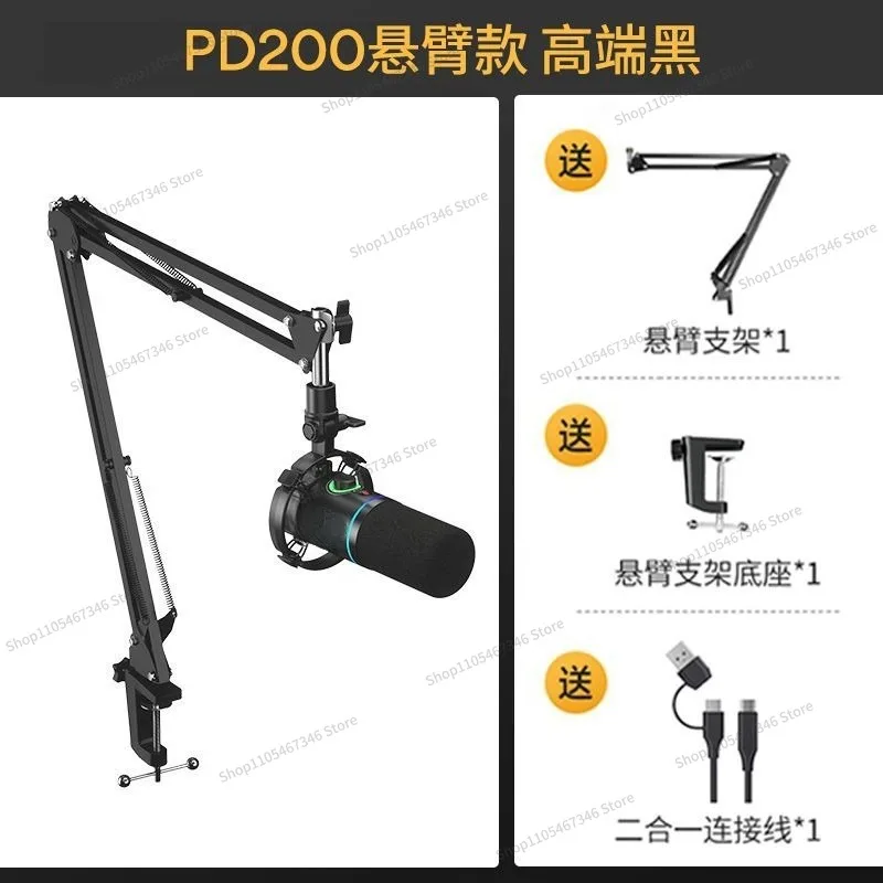 For PD200X Dynamic Microphone Computer Desktop Recording Dubbing Live Streaming Host Live Broadcast Dedicated Microphone