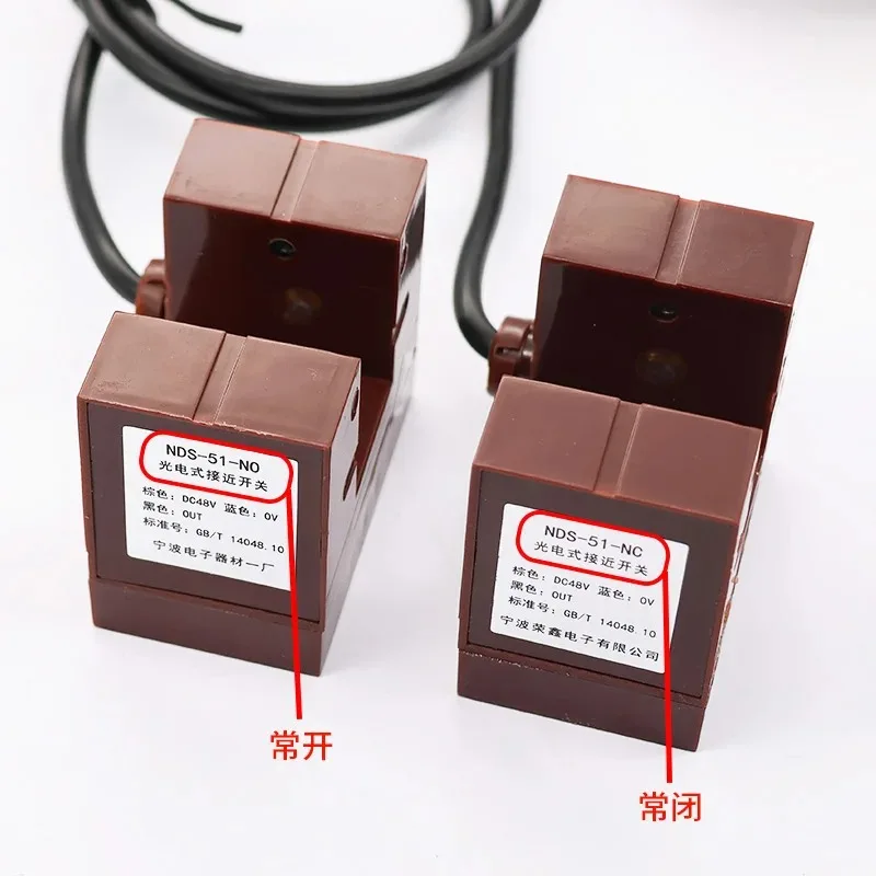 NDS-51-NO/NC ADS-51M Elevator Floor Sensor Photoelectric Proximity Switch Lift Accessory