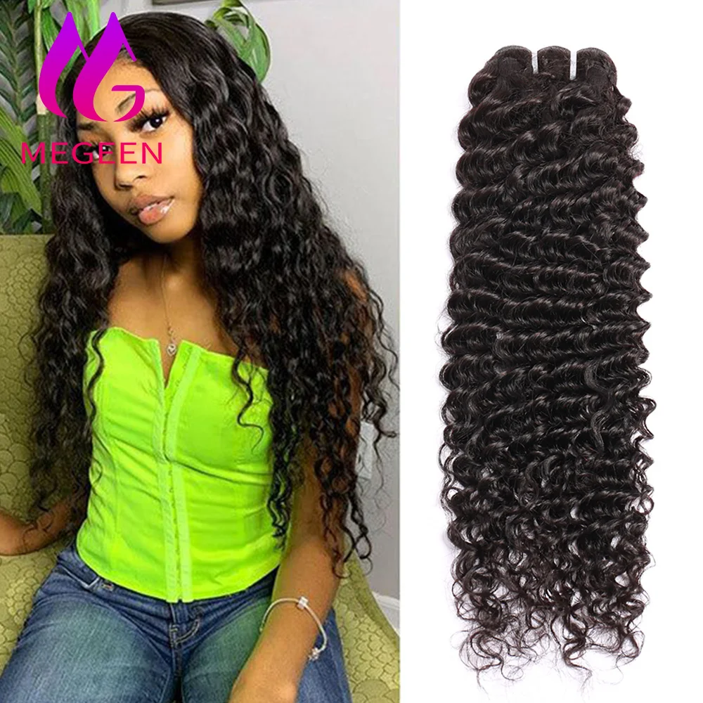 

Бразильские волосы Megeen 10-32 дюйма, волосы без повреждений, 100% человеческие волосы для наращивания, вьющиеся волосы 3/4 дюйма, двойные уточные волнистые волосы для женщин