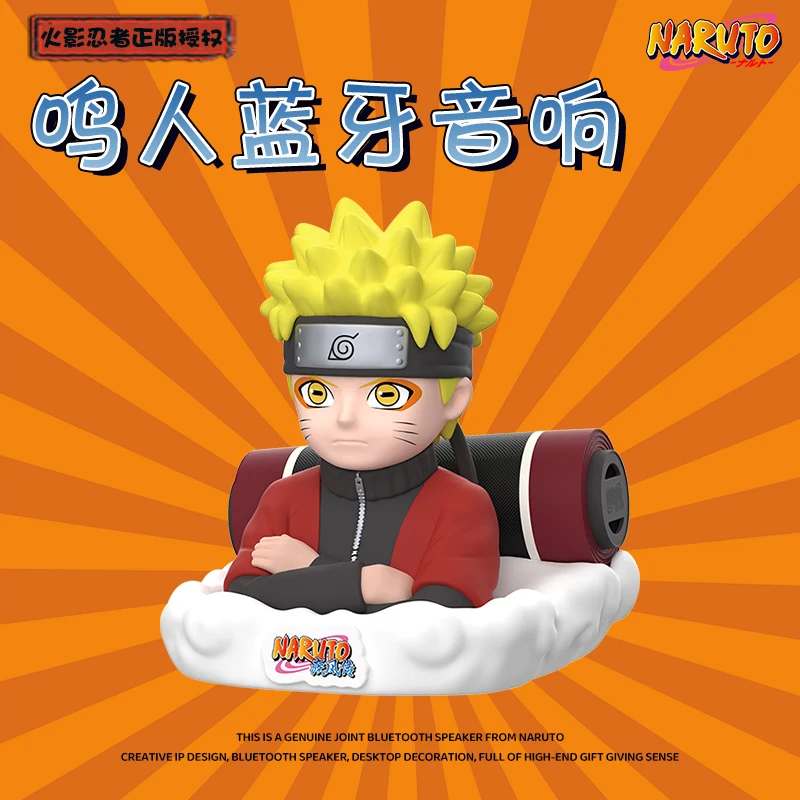 

Naruto anime peripheral model ornaments Naruto model Bluetooth audio desktop ornaments accessories birthday gift children's gift