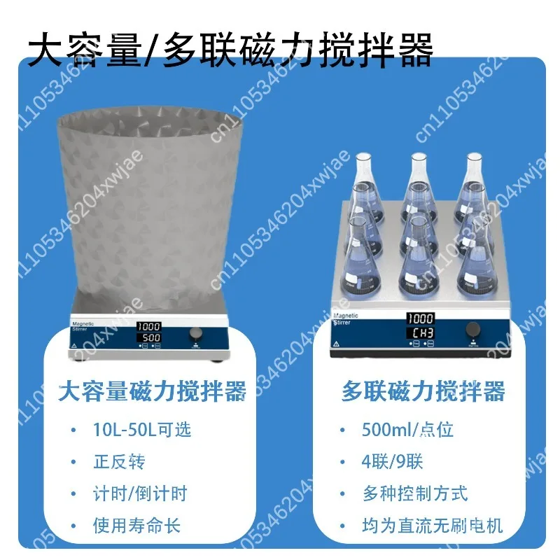 Multi-Position Hotplate Magnetic Stirrer, Digital High Capacity Synchronous Heating for Laboratory Applications