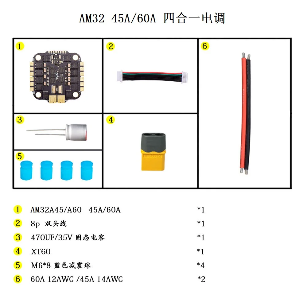 JHEMCU F745 Flight Controller Stack GF30F745-ICM Flight Controller BLHELI_32 45A / 60A 4in1 ESC 3-6S 30X30mm for FPV Freestyle