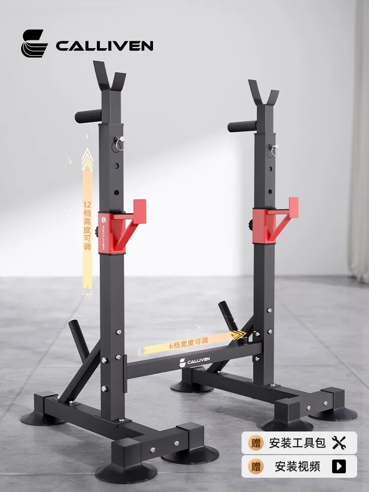 HXL Bench Press Rack Squat Rack attrezzature per il Fitness supporto per bilanciere panca per pesi regolabile