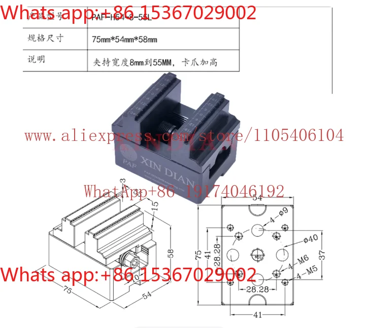 Self-centering Vise CNC Concentric Four-axis Five-axis Fixture Mechanical Parts Processing EDM Electrode Processing Multi-statio