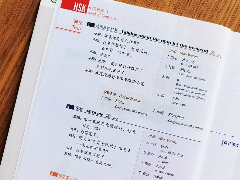 Podręcznik i zeszyt ćwiczeń HSK Books 3 Standard Course Naucz się języka chińskiego Pinyin Książka ze ścieżką dźwiękową