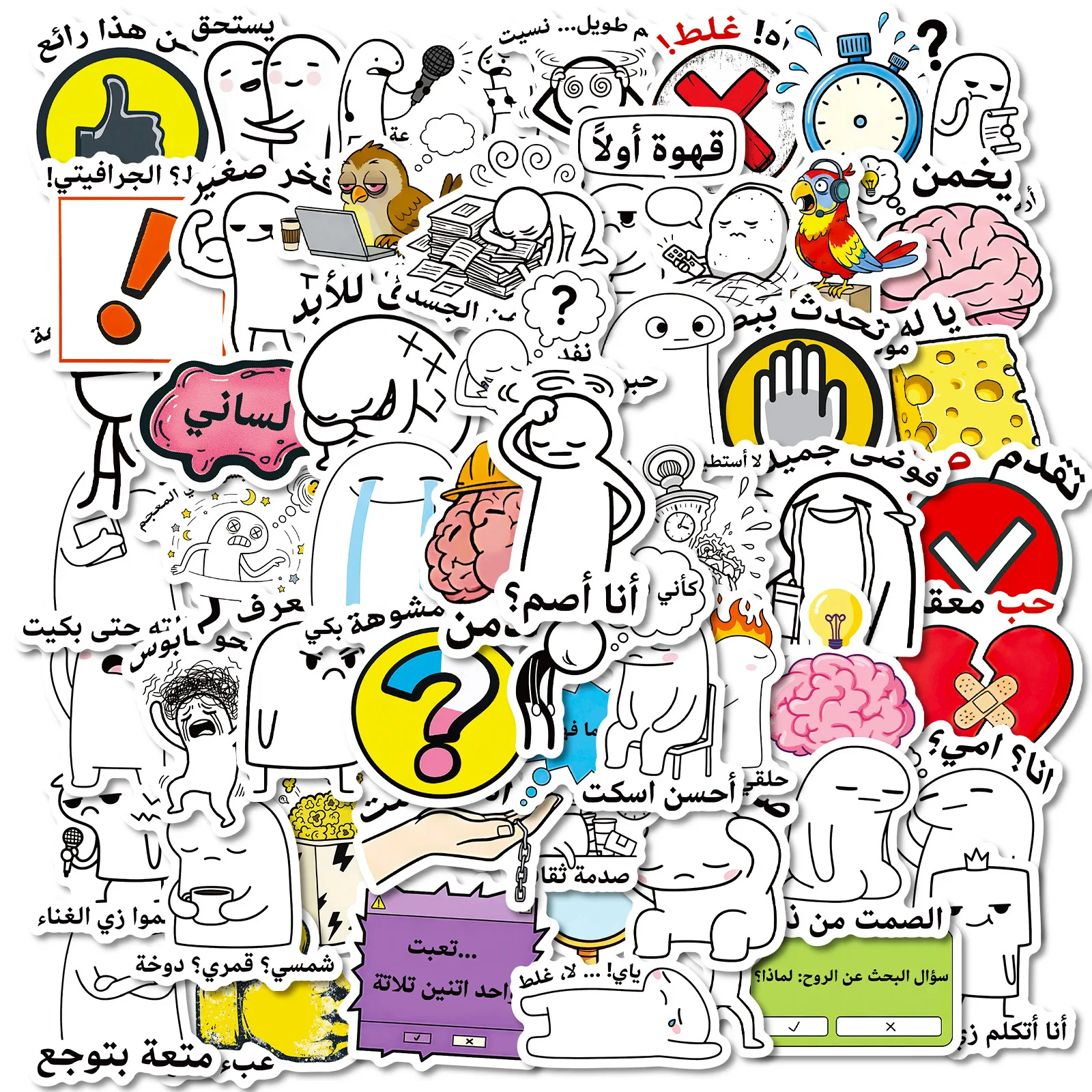

56Pcs Creative Arabic Inspirational Words Encourage Decals For Motorcycle Suitcase Notebook Skateboard Waterproof Stickers