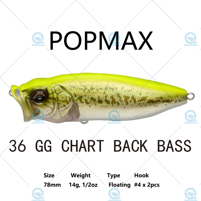 JAPAN Megabass POPMAX Floating FISHING Lure Top water Pencil Bait
