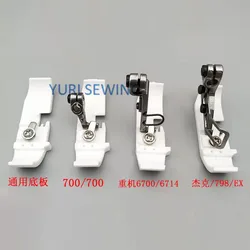 JUKI 6700/6714 EX JACK798 SIRUBA 700/747 Pegasus Four-wire Plastic Presser Foot Overlock Industrial Sewing Machine