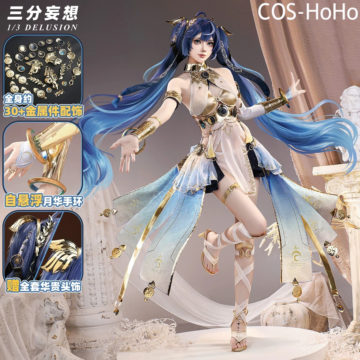 

COS-HoHo Wuthering Waves IUNO Game Suit Gorgeous Dress Uniform Cosplay Costume Halloween Carnival Party Role Play Outfit Women