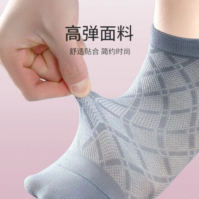 5/10 Pairs Short Tube Small Square Mesh Men's Socks Breathable Sweat-absorbent Summer Thin Sock 2024 New Men's Low-cut Boat Sock