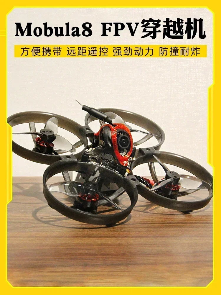 Applicable To Flying FPV Remote Control Tx16s Boxer Tx12 Zorro Glasses