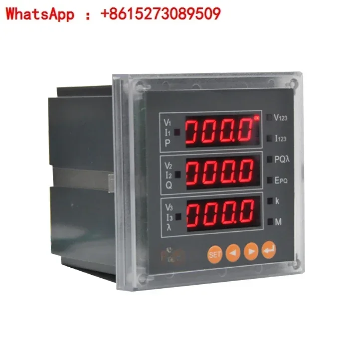 Ankerui three-phase four wire electric meter digital display multifunctional network instrument ACR120E ACR220E ACR320E