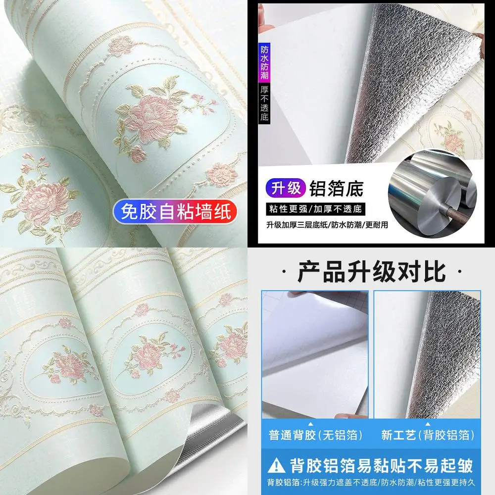 ريفي الأوروبي ورق حائط ذاتي اللصق مريح غرفة نوم ملصقات ديكور لتزيين غرفة المعيشة تلفزيون حائط الخلفية ثلاثية الأبعاد جدار جدارية #1