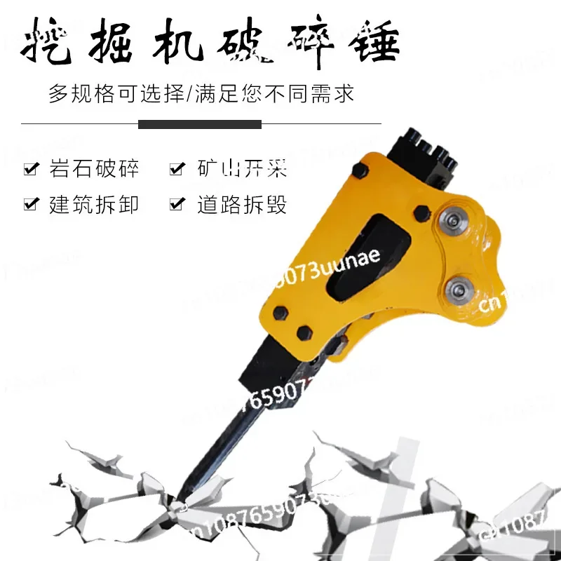 Drill Rod Triangular Hammer, Rock Drilling Pick, Excavator Boom, Hydraulic Impact Breaking Hammer