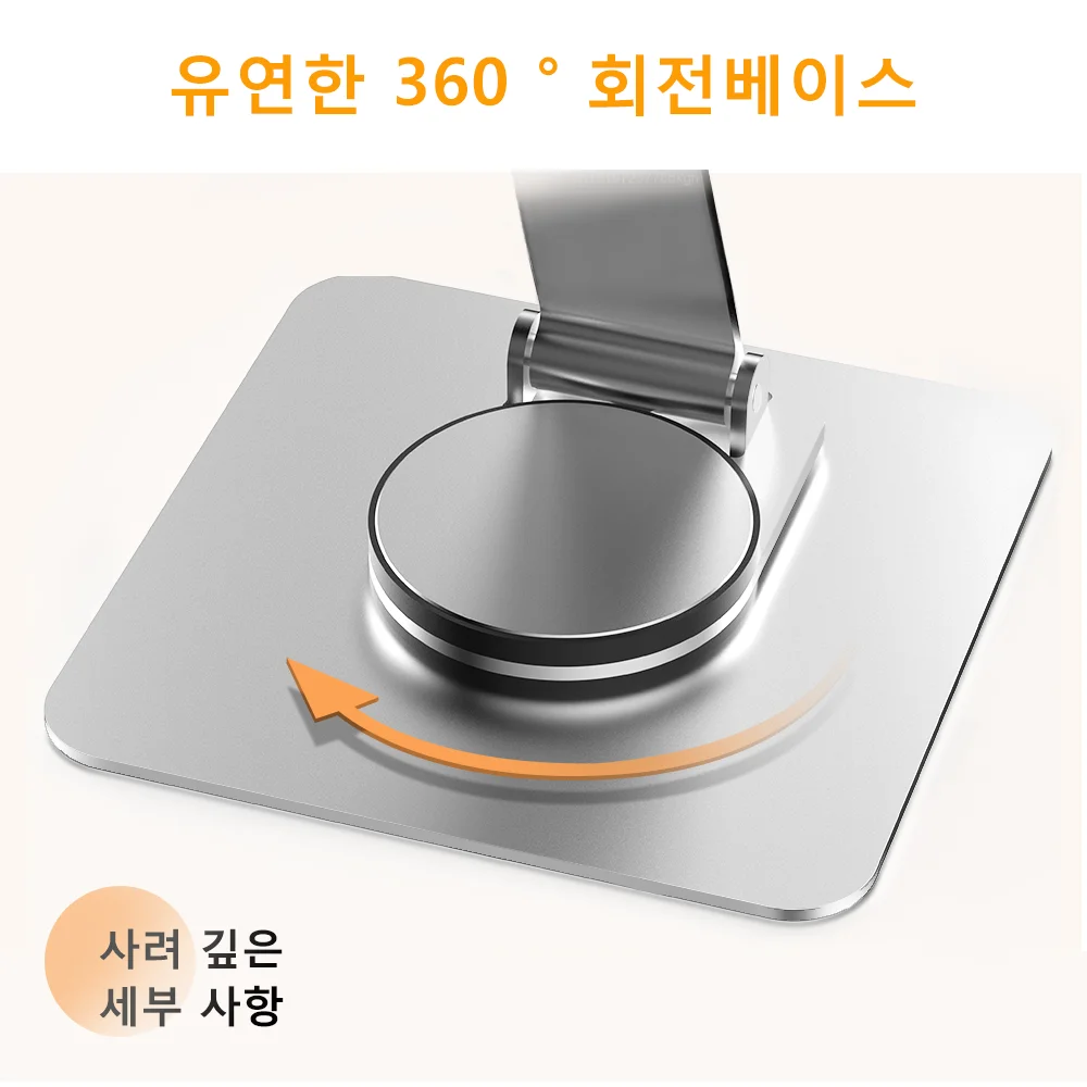 Raugee 아이패드 프로 스탠드 태블릿 홀더, 360 ° 회전 휴대용 접이식 알루미늄 데스크탑 브래킷, 샤오미 삼성 탭 노트북 지원