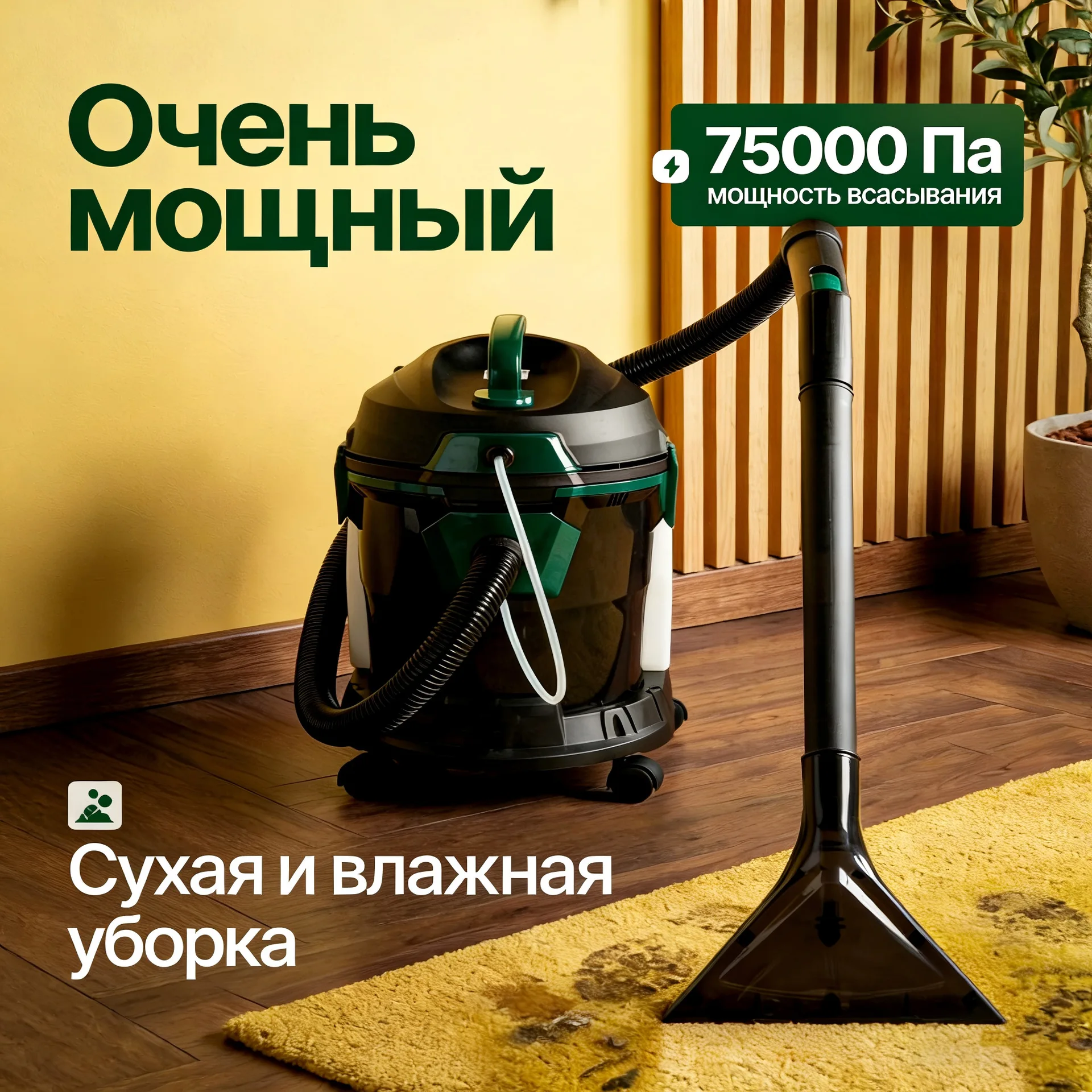 Wet Dry Canister Upholstery Cleaner Spray Extraction Sofa Carpet Curtain Mattress Cleaning Machine for Home Use 220V