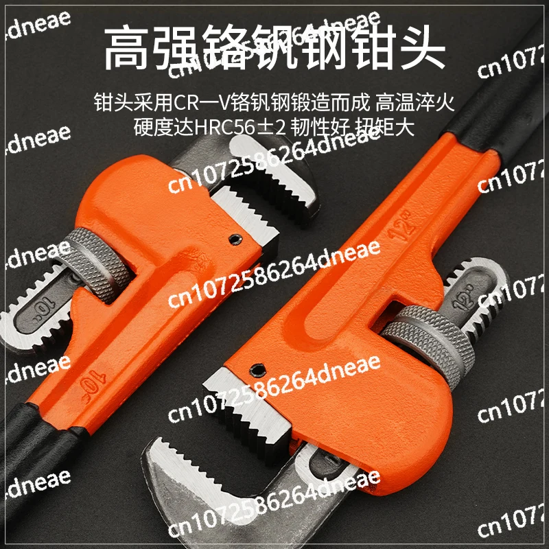 Multifunctional Pipe Pliers Water Pipe Pliers Wrench Household Heavy Duty Small Pipe Pliers Industrial Grade Caliper