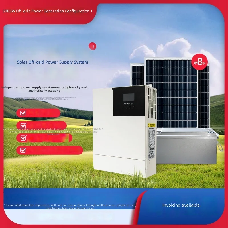 Solar power generation system 5KW220V household full set of off-grid energy storage integrated machine photovoltaic power genera