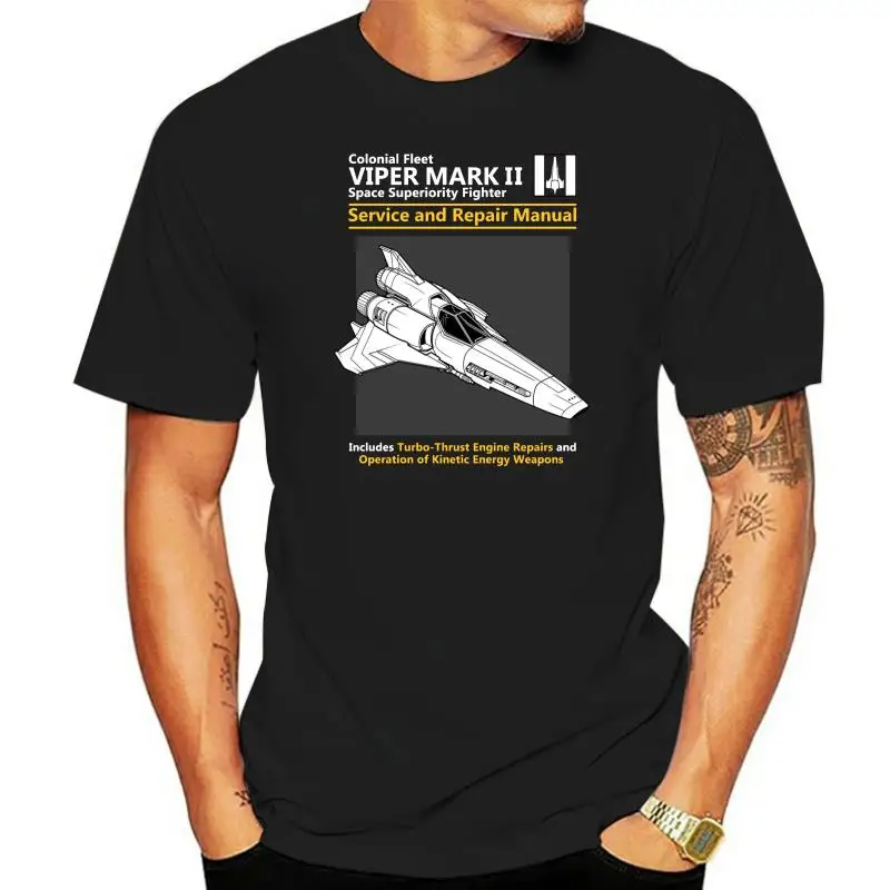 Battlestar Galactica Viper Service And Repair Manual Men's T-Shirt