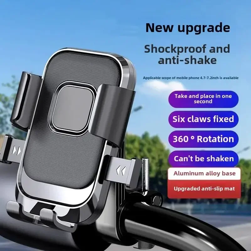 

Universal Phone Mount Holder, Phone Clamp for Scooter, Bicycle and Motorcycle, Suitable for 4.5" to 7.2" Mobile Phone 1 pc
