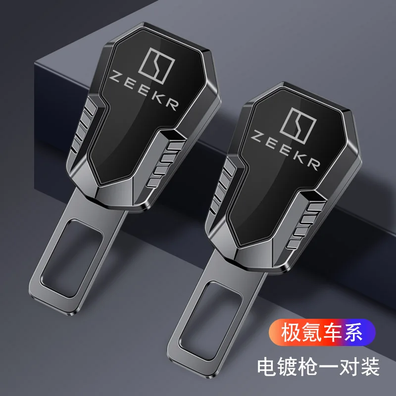 Suitable for car ZEEKR001 007 009/X seat belt buckle extender connector front and rear metal tab buckle