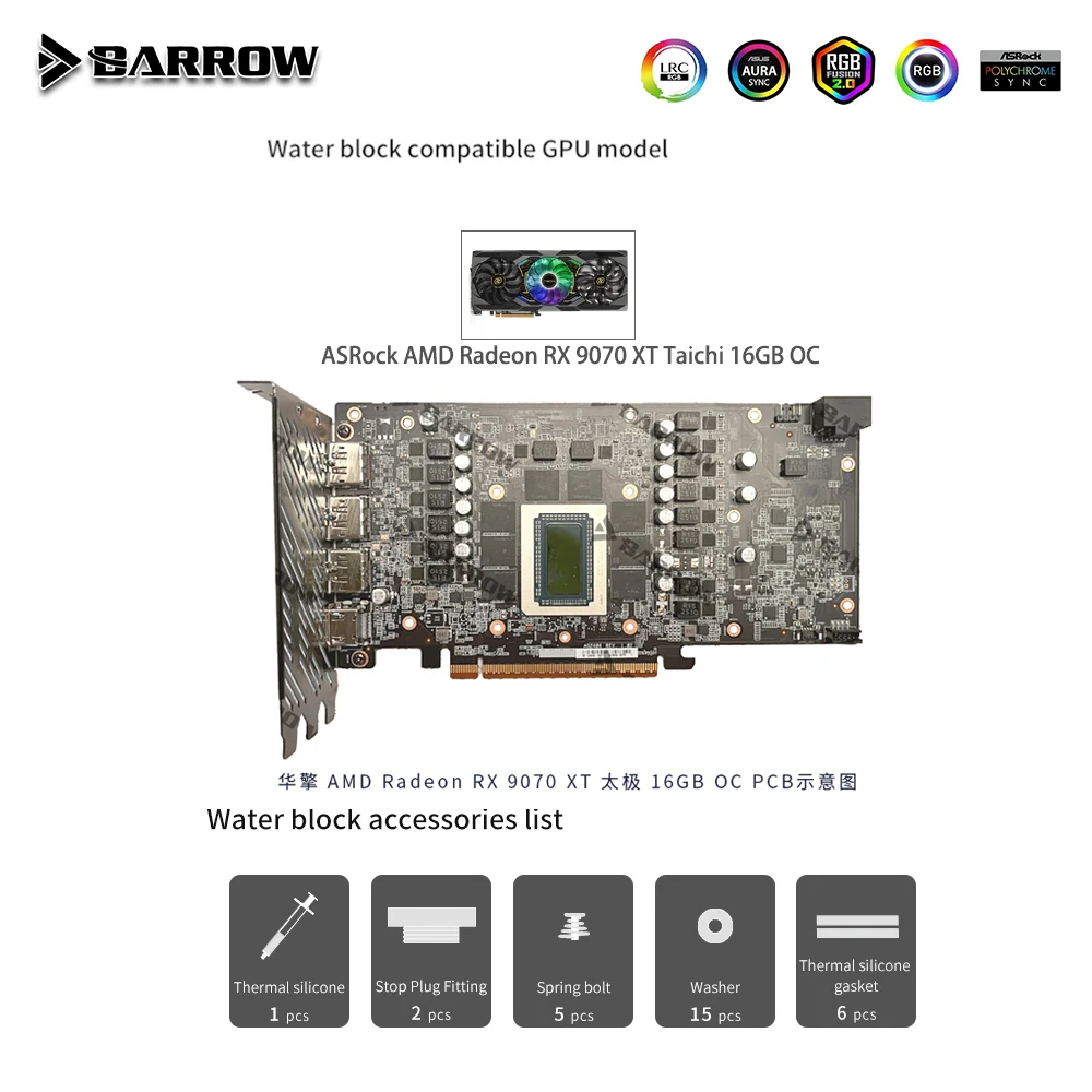Barrow GPU Water Block For ASRock Radeon RX 9070 XT Taichi 16GB OC Graphics Card BS-AMD9070XT-PA