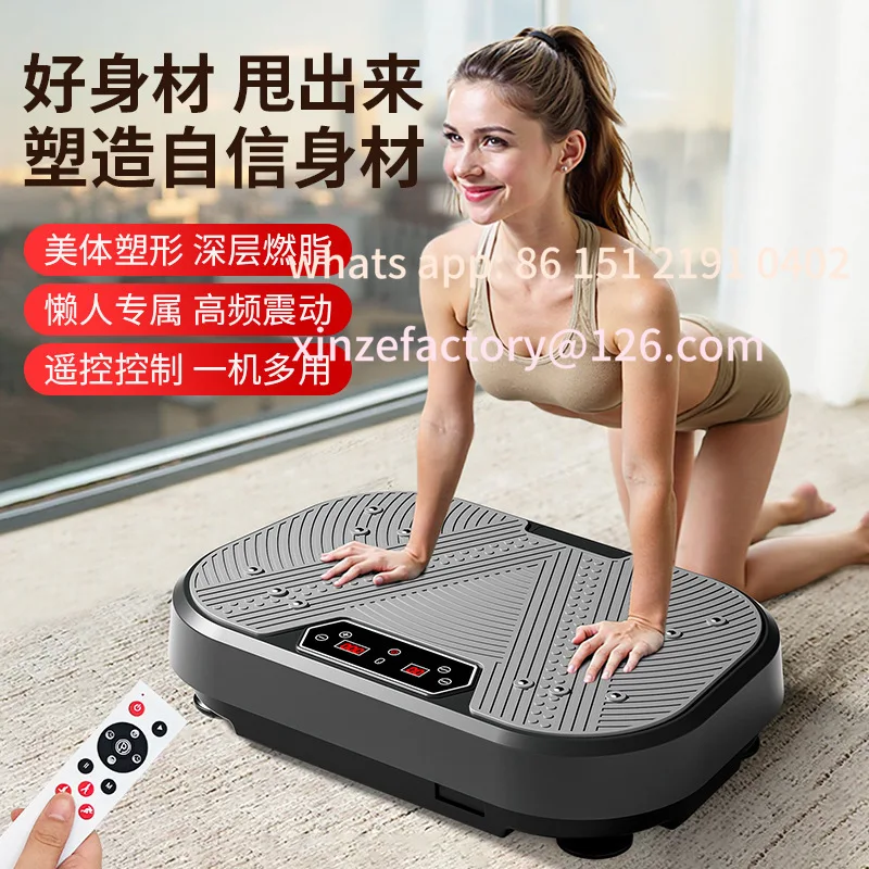 

Customizable fat rejection machine Lazy shaking machine Household body slimming vibration burning sports fitness equipment