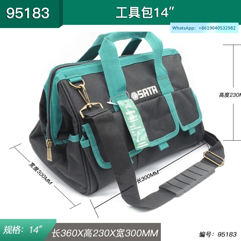 Multifunctional maintenance and installation plumber's double shoulder single shoulder large capacity portable trolley waist bag