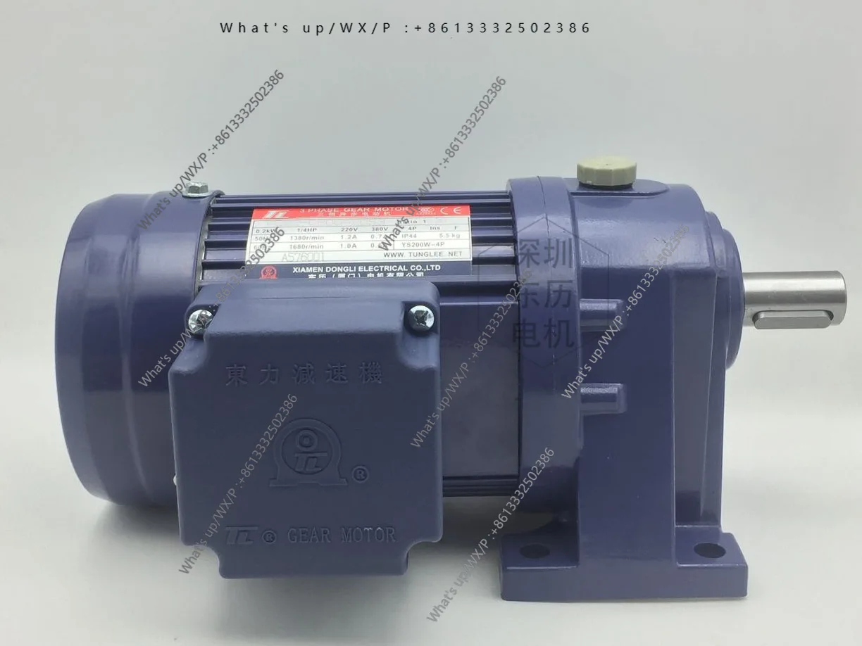 PL type horizontal gear reducer motor TL brand three-phase asynchronous motor 100W power